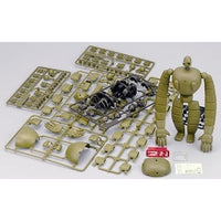 FG5 1/20 天空の城ラピュタ ロボット兵(園丁バージョン)