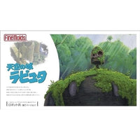 FG5 1/20 天空の城ラピュタ ロボット兵(園丁バージョン)