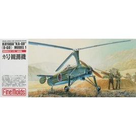 FP16 1/72 陸軍カ号一型観測機