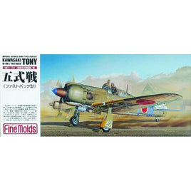 FP17 1/72 陸軍五式戦闘機一型(ファストバック型)