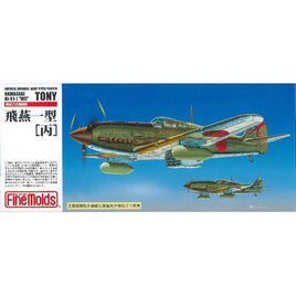 FP25 1/72 陸軍 三式戦闘機 飛燕一型 丙