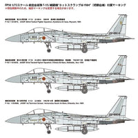 FP50 1/72 航空自衛隊 F-15J 戦闘機 ホットスクランブル1984(初期仕様)