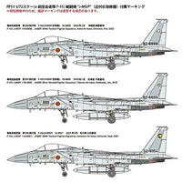 FP51 1/72 航空自衛隊 F-15J 戦闘機 J-MSIP(近代化改修機)