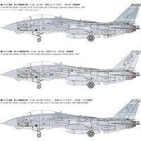 FP53 1/72 アメリカ海軍 F-14Aトムキャット'湾岸戦争'