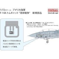 FP53 1/72 アメリカ海軍 F-14Aトムキャット'湾岸戦争'