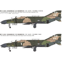 72747 1/72 アメリカ空軍 F-4D 戦闘機 'ナイトアタッカー'