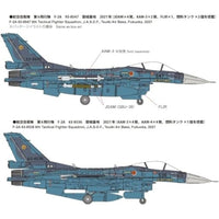 72748 1/72 航空自衛隊 F-2A 戦闘機 'w/ JDAM'