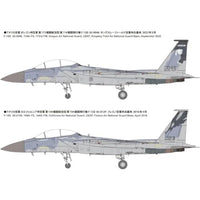 72952 1/72 アメリカ空軍 F-15D 戦闘機