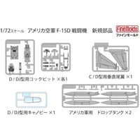 72952 1/72 アメリカ空軍 F-15D 戦闘機