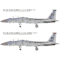 72954 1/72 アメリカ空軍 F-15C 戦闘機 '嘉手納'
