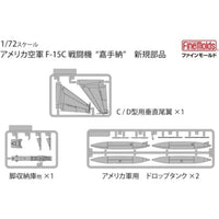 72954 1/72 アメリカ空軍 F-15C 戦闘機 '嘉手納'