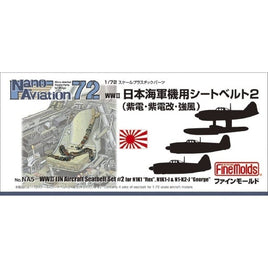 NA5 1/72 日本海軍シートベルト2