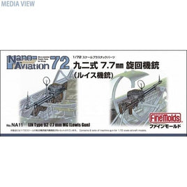 NA11 1/72 九二式7.7mm旋回機銃(ルイス機銃)