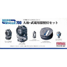 WA4 1/700 大和・武蔵用探照灯セット