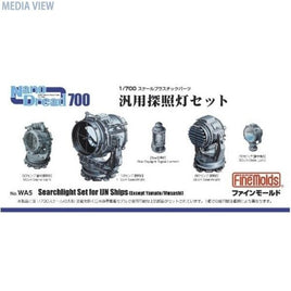 WA5 1/700 汎用探照灯セット