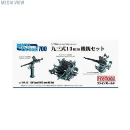 WA15 1/700 九三式13mm機銃セット