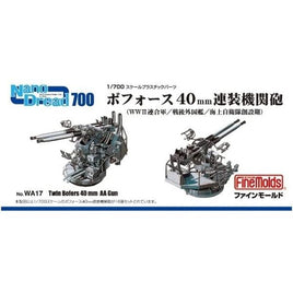 WA17 ボフォース40mm連装機関砲
