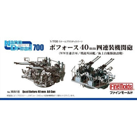 WA18 ボフォース40mm4連装機関砲