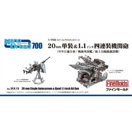 WA19 20mm単装&1.1インチ4連装機関銃