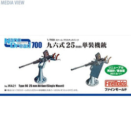 WA21 1/700九六式25mm単装機銃