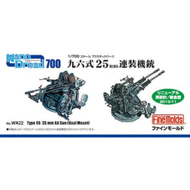 WA22 1/700九六式25mm連装機銃