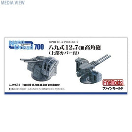 WA31 1/700 12.7cm高角砲(上部カバー付)