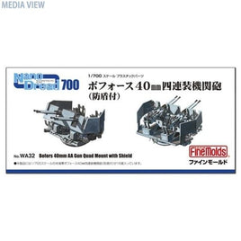 WA32 ボフォース40mm四連装(防盾付)