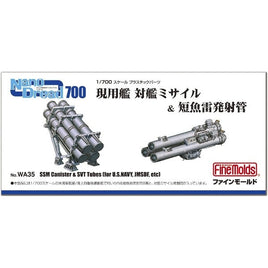 WA35 1/700 現用艦 対艦ミサイル&短魚雷発射管
