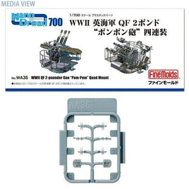 WA36 1/700 WWⅡ 英海軍QF2ポンド「ポンポン砲」四連装