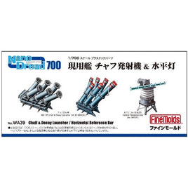 WA39 1/700 ナノ・ドレッド 現用艦 チャフ発射機&水平灯