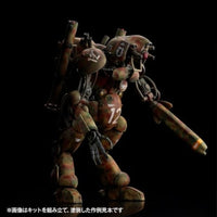 ARTPLA ヒューマノイド型無人邀撃機グローサーフント(3機セット)