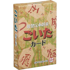 ごいたカード