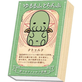 ゆるるふとらんぷ