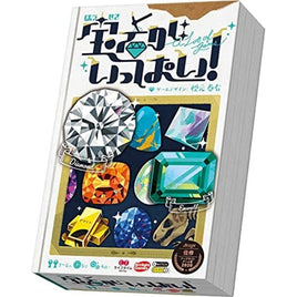 宝石がいっぱい!