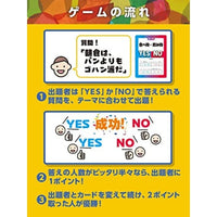 ピッタンコはんはん