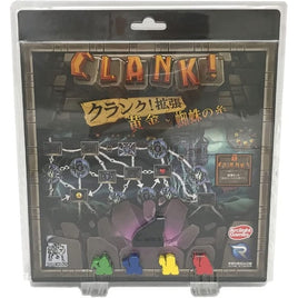 クランク!拡張:黄金と蜘蛛の糸 完全日本語版