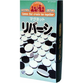 No.2 リバーシ ゲームはふれあい