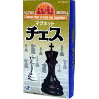No.3 チェス ゲームはふれあい