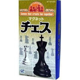 No.3 チェス ゲームはふれあい