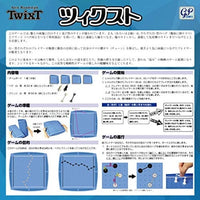 ツィクスト 英語版
