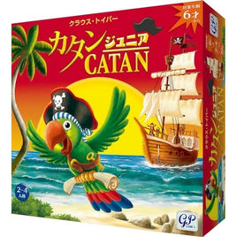 カタン ジュニア
