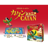 カタン ジュニア