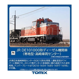 2247 DE10-1000形(寒地型・高崎車両センター)