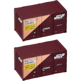 3158 24A形コンテナ(2個入)