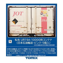 3176 UR19A-10000形コンテナ(日本石油輸送・ピンク・5個入)