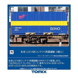 3177 U31A形コンテナ(西濃運輸・3個入)