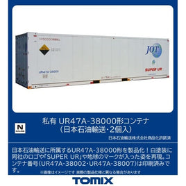 3183 UR47A-38000形コンテナ(日本石油輸送・2個入)