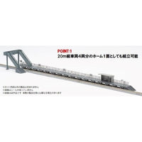 4299 対向式ホームセット(桁式)(キットタイプ)