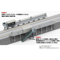 4299 対向式ホームセット(桁式)(キットタイプ)