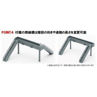 4299 対向式ホームセット(桁式)(キットタイプ)